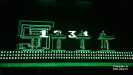 pic