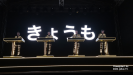 pic