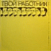 BOOT 198+ ++++ ++++ ++++ (Live).jpg