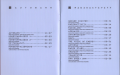 3d-catalogue-4br-booklet2.jpg