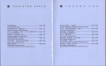3d-catalogue-4br-booklet5.jpg