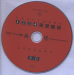 3d-catalogue-4br-disc1.jpg