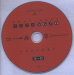3d-catalogue-4br-disc2.jpg
