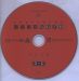 3d-catalogue-4br-disc4.jpg