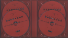 3d-catalogue-4br-discs.jpg